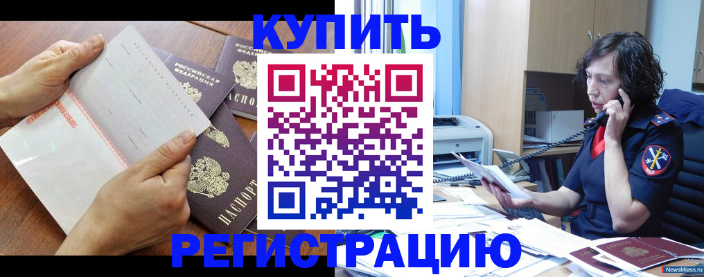 форма 3 в Шарье